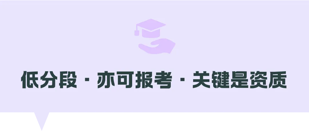 港澳台生中考出分后怎么走? 对号入座,提前布局联考!-第11张图片-四季读书网