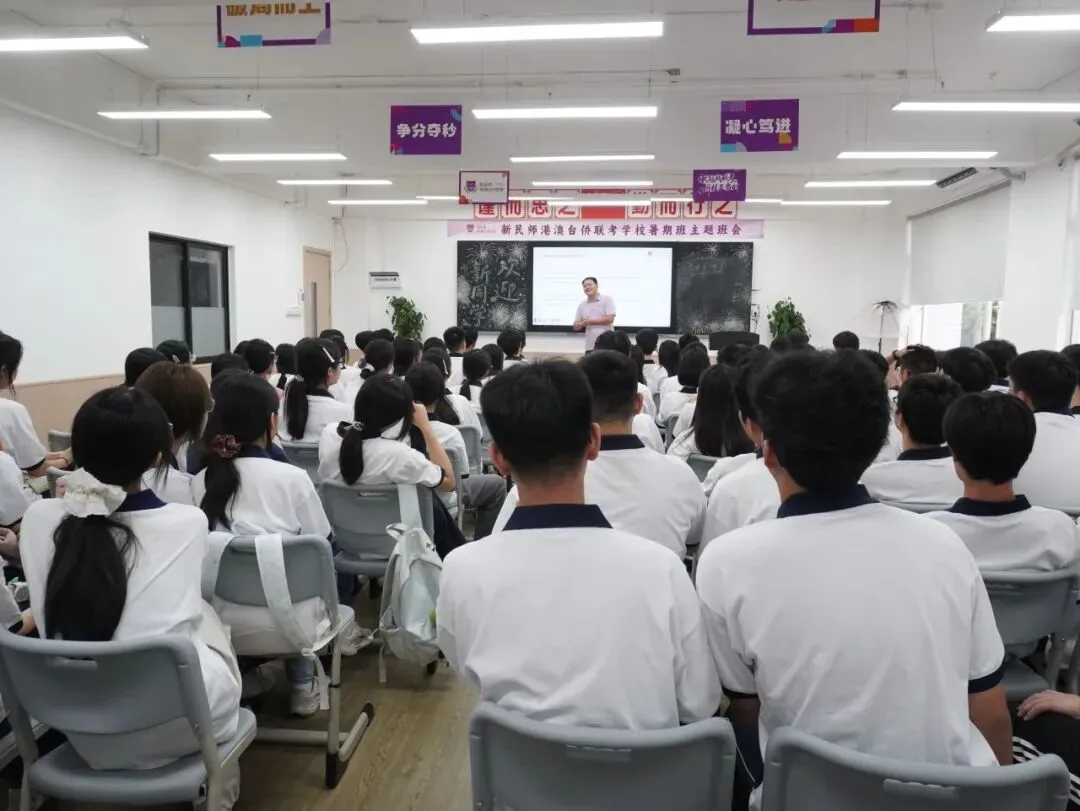 港澳台生中考出分后怎么走? 对号入座,提前布局联考!-第12张图片-四季读书网