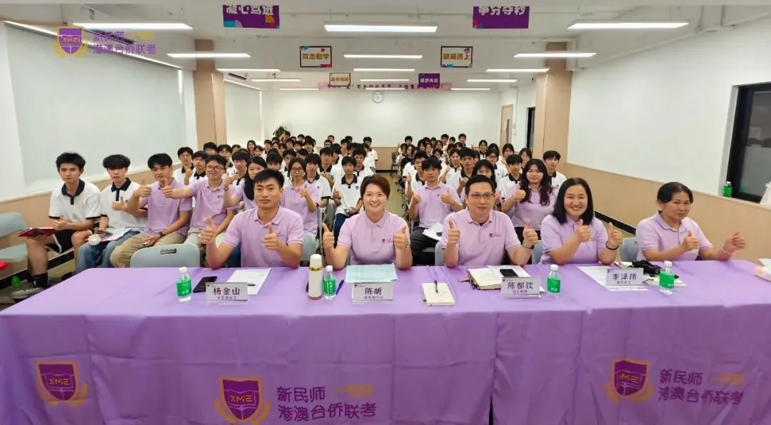 港澳台生中考出分后怎么走? 对号入座,提前布局联考!-第17张图片-四季读书网