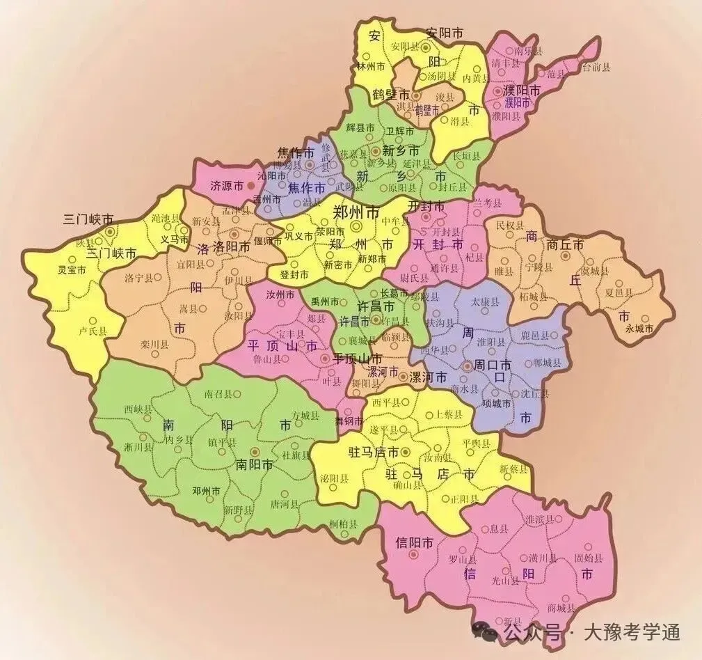 河南省2026年各地市已公布的中考分数线!-第4张图片-四季读书网