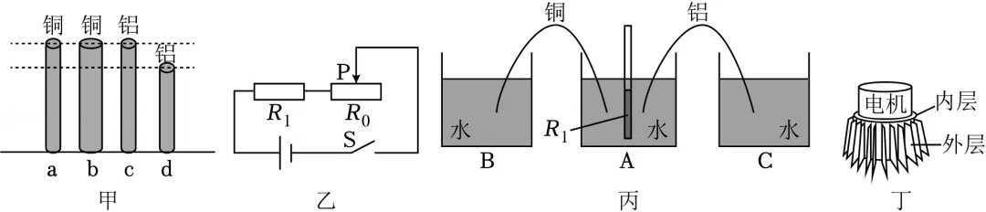 2026年山东省中考物理试卷(统考卷)-第15张图片-四季读书网
