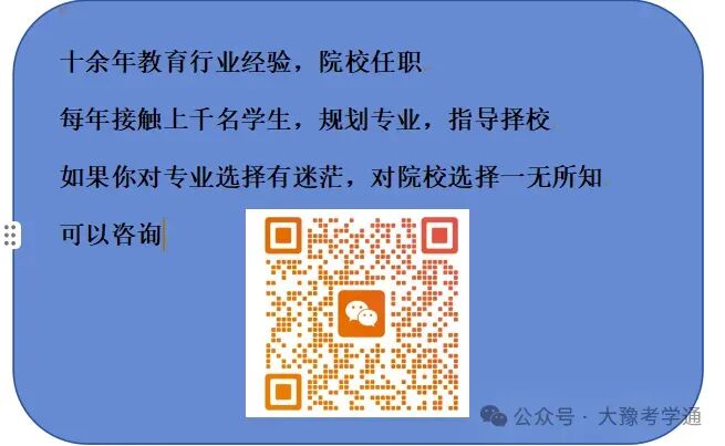 河南省2026年各地市已公布的中考分数线!-第45张图片-四季读书网