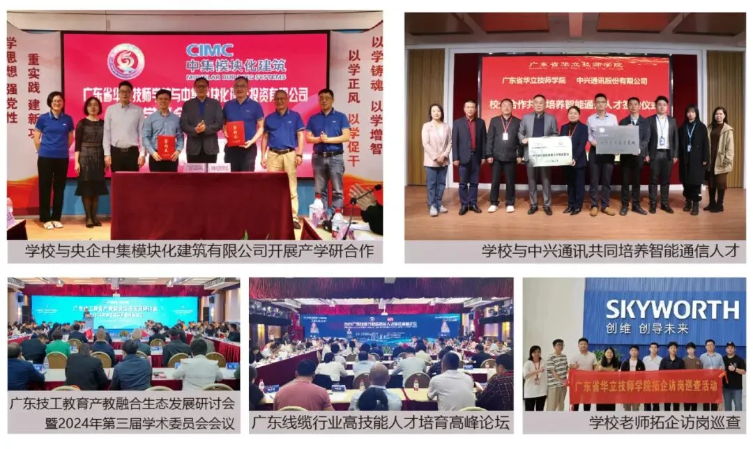 2026年广州中考低分考生分数不占优势,如何挑选能考大学的职校|广东省华立技师学院(免分数可升学)-第18张图片-四季读书网 2026年广州中考低分考生分数不占优势,如何挑选能考大学的职校|广东省华立技师学院(免分数可升学)-第18张图片-四季读书网