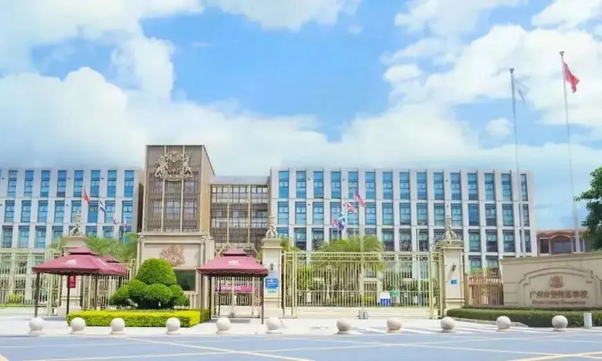 【2026中考后转轨】广州斐特思学校国际高中收费标准、招生计划一览(附预约报名入口)-第3张图片-四季读书网