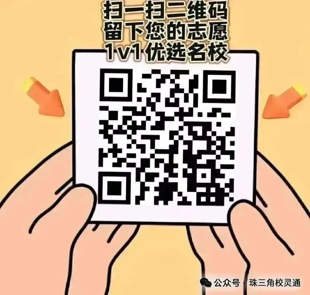 2026年广州中考低分考生分数不占优势,如何挑选能考大学的公办职校|广州市机电技师学院-第13张图片-四季读书网