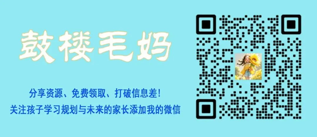 2026年7月【希望杯】真题+答案新鲜出炉!-第4张图片-四季读书网