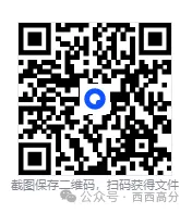 2010-2026年山东省公务员考试真题及答案【行测+申论】-第5张图片-四季读书网