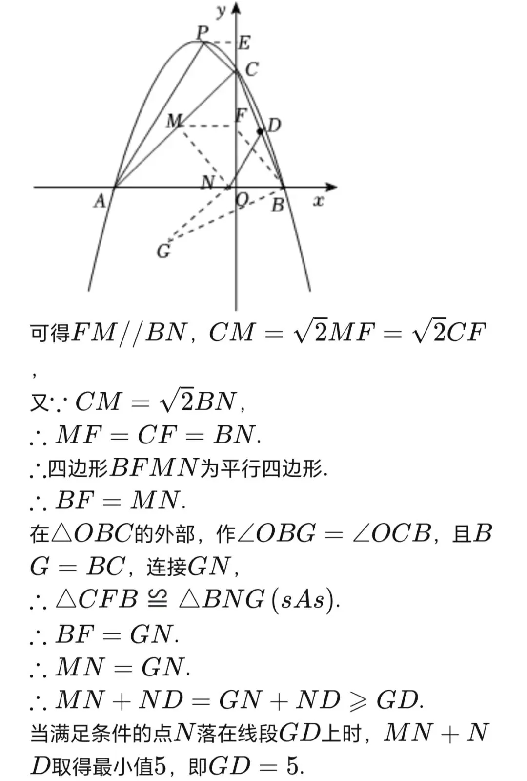 天津中考抛物线压轴题解析:当参数“消不掉”时,怎么用几何条件反推-第4张图片-四季读书网