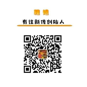 川外新传历年考研真题(专硕2018—2026,学硕2021—2026)-第37张图片-四季读书网