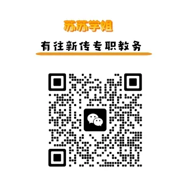 川外新传历年考研真题(专硕2018—2026,学硕2021—2026)-第38张图片-四季读书网