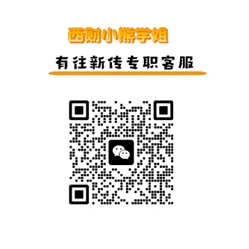 川外新传历年考研真题(专硕2018—2026,学硕2021—2026)-第39张图片-四季读书网