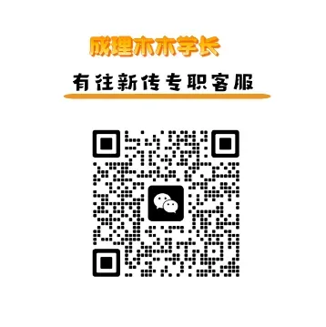 川外新传历年考研真题(专硕2018—2026,学硕2021—2026)-第40张图片-四季读书网