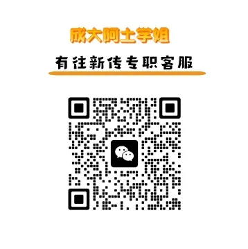 川外新传历年考研真题(专硕2018—2026,学硕2021—2026)-第41张图片-四季读书网