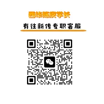 川外新传历年考研真题(专硕2018—2026,学硕2021—2026)-第42张图片-四季读书网