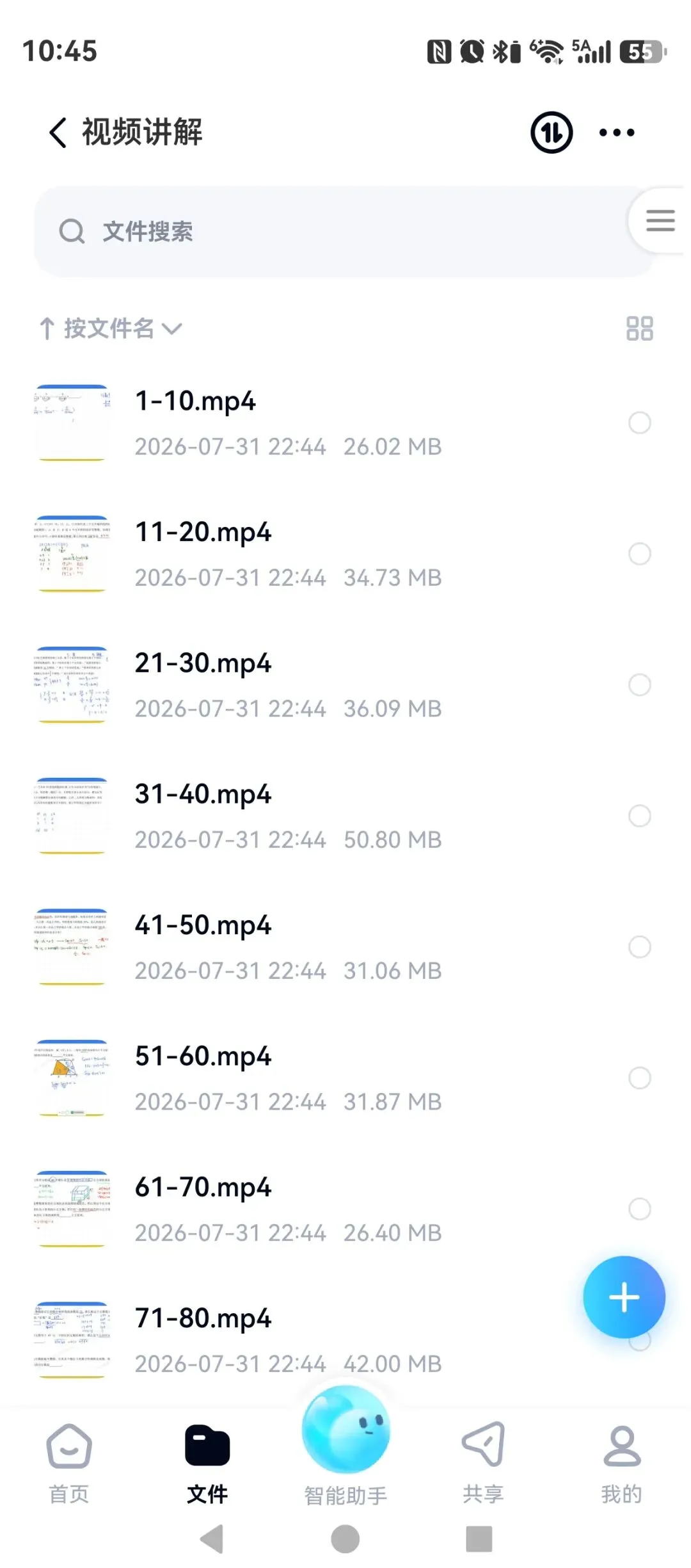 2026希望杯夏季真题新鲜出炉(7月场)+往年百题视频+冲刺课视频和讲义,一文存够-第6张图片-四季读书网