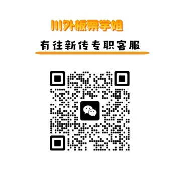 川外新传历年考研真题(专硕2018—2026,学硕2021—2026)-第44张图片-四季读书网