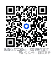 2008-2026年江苏公务员考试真题PDF及答案【行测+申论】-第4张图片-四季读书网