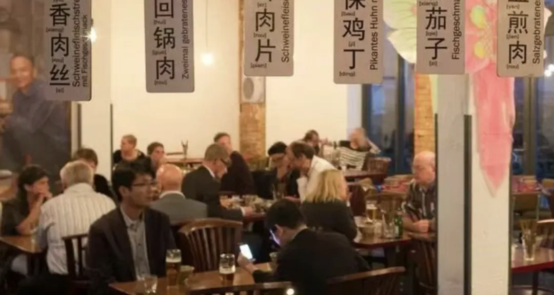 即兴评述:如何看待中餐出海(真题)-第2张图片-四季读书网 即兴评述:如何看待中餐出海(真题)-第2张图片-四季读书网