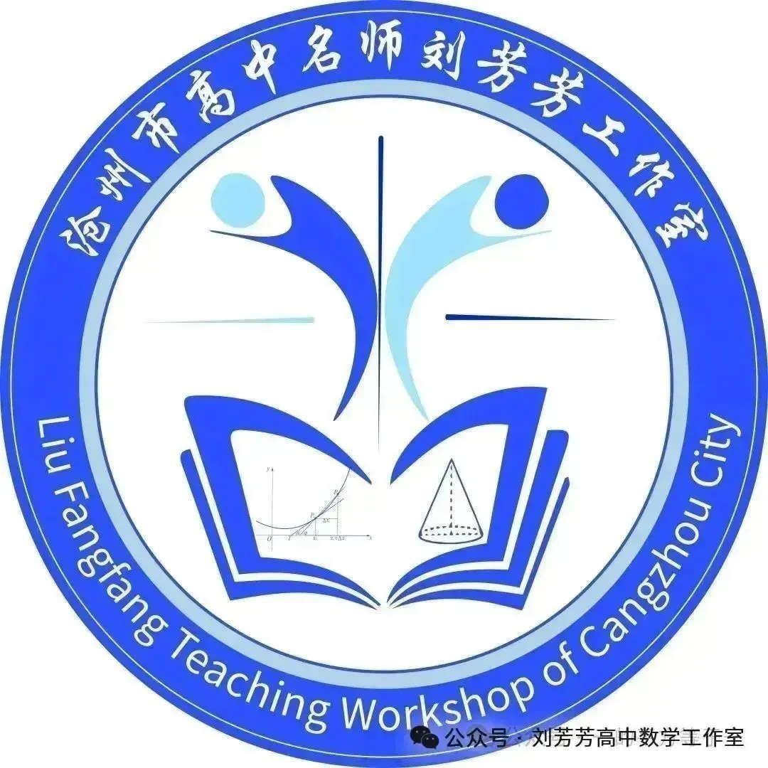 【刘芳芳工作室】2022年高考真题(新课标2卷高一下节选)-第3张图片-四季读书网 【刘芳芳工作室】2022年高考真题(新课标2卷高一下节选)-第3张图片-四季读书网