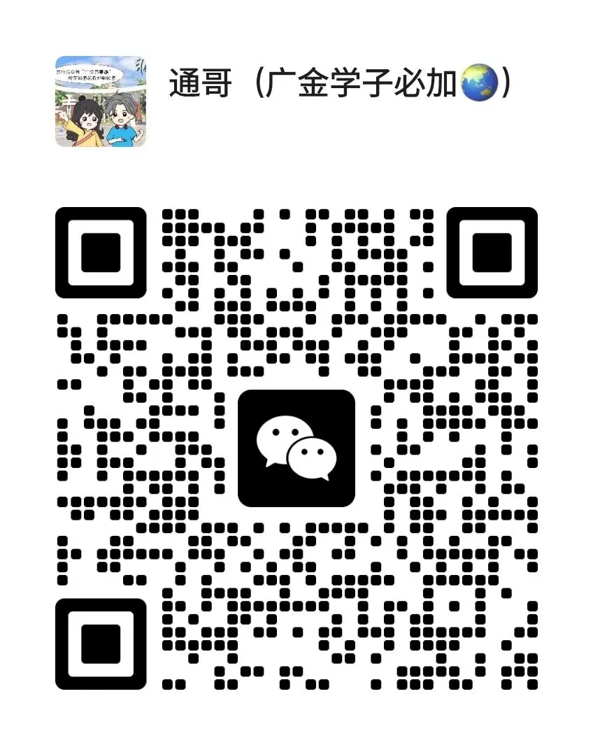 通知 | 关于开展考试系统模拟期末考试的通知-第4张图片-四季读书网