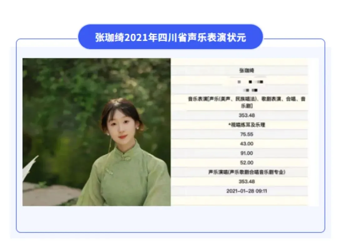 专题突破+全真模考!练耳冲刺必备|《高考音乐练耳专题训练与试题》,直击艺考考场!-第30张图片-四季读书网 专题突破+全真模考!练耳冲刺必备|《高考音乐练耳专题训练与试题》,直击艺考考场!-第30张图片-四季读书网