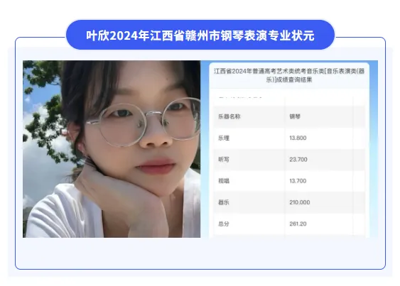 专题突破+全真模考!练耳冲刺必备|《高考音乐练耳专题训练与试题》,直击艺考考场!-第33张图片-四季读书网 专题突破+全真模考!练耳冲刺必备|《高考音乐练耳专题训练与试题》,直击艺考考场!-第33张图片-四季读书网