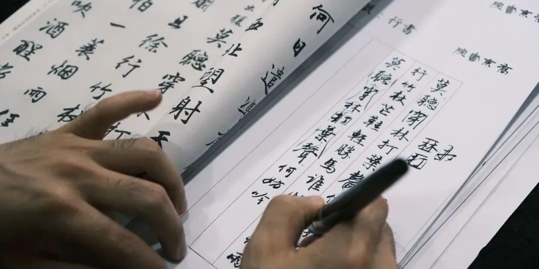 暑期第四周模拟考试通知!| 乔东书院·2027全程班书法考研集训营-第10张图片-四季读书网 暑期第四周模拟考试通知!| 乔东书院·2027全程班书法考研集训营-第10张图片-四季读书网