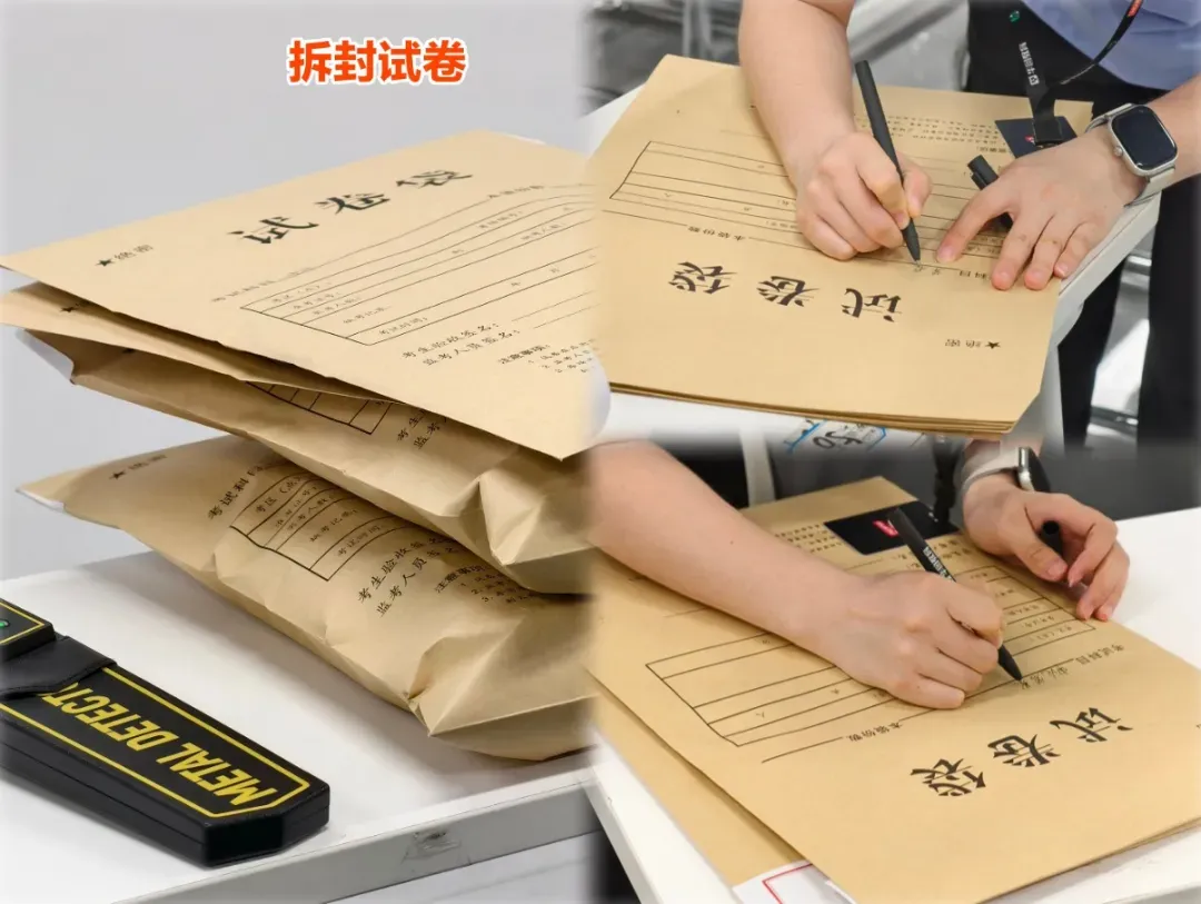 山东华图百店千场模考|省赛第二场 8月8日开考!-第14张图片-四季读书网 山东华图百店千场模考|省赛第二场 8月8日开考!-第14张图片-四季读书网