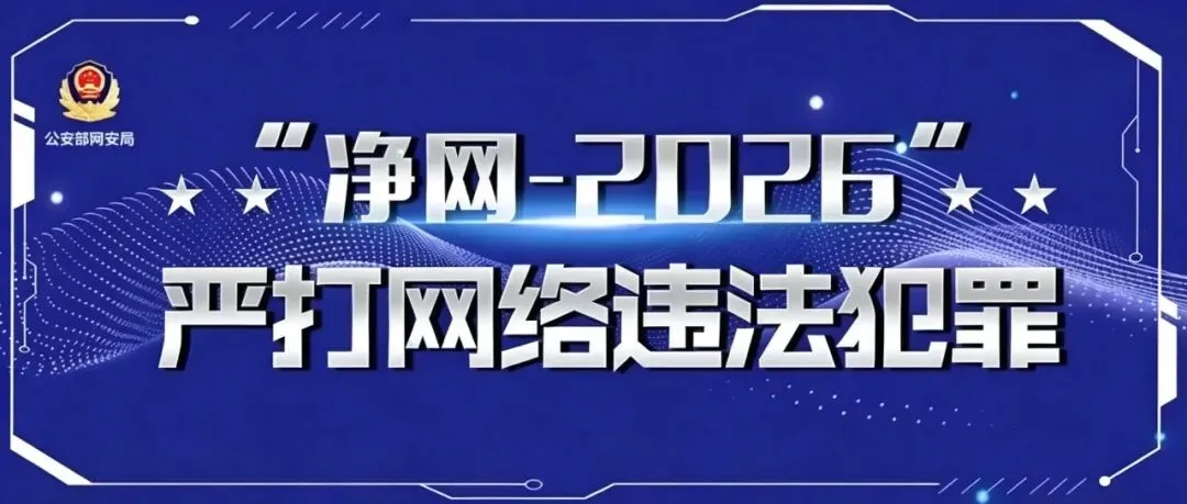 【鲤城公安提醒】 黄某编造“孤女模考648分,却遭亲舅烧书阻止高考”谣言被行拘-第1张图片-四季读书网 【鲤城公安提醒】 黄某编造“孤女模考648分,却遭亲舅烧书阻止高考”谣言被行拘-第1张图片-四季读书网