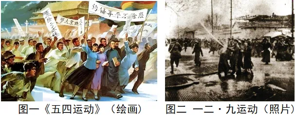 2026年山东泰安中考历史试卷(WORD整理版)-第2张图片-四季读书网