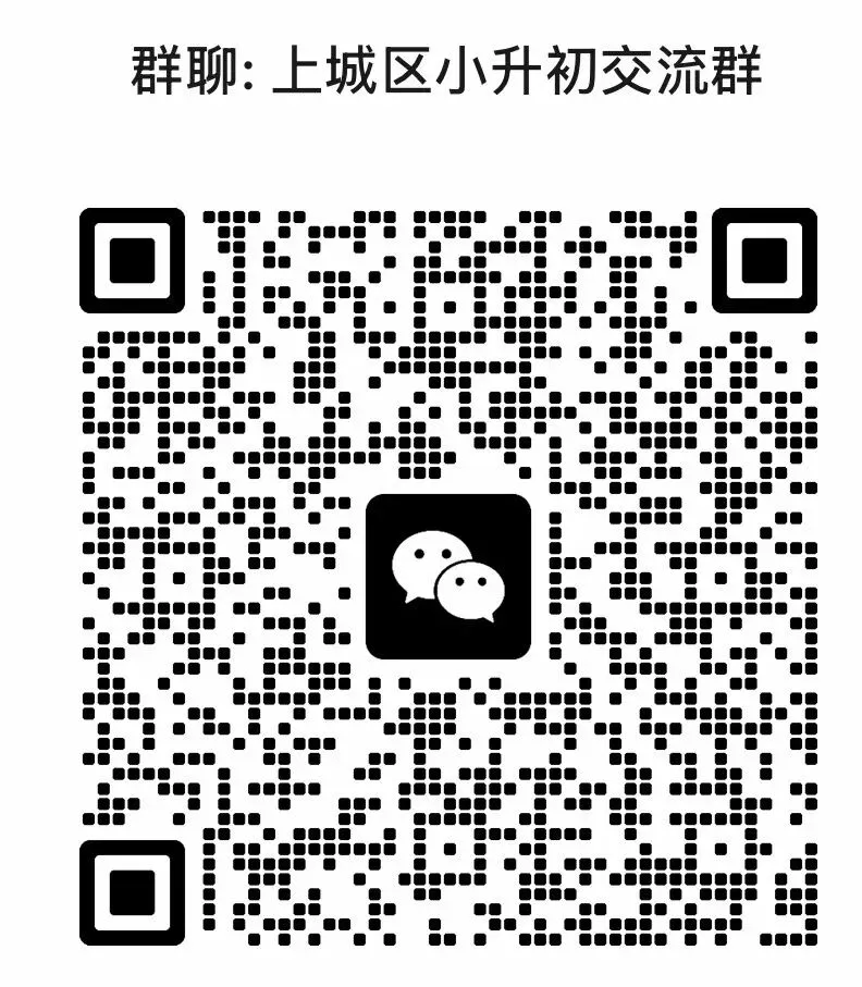 2026杭中中考数据拆解!家长会口径 vs 真实上线率差距多大?-第8张图片-四季读书网