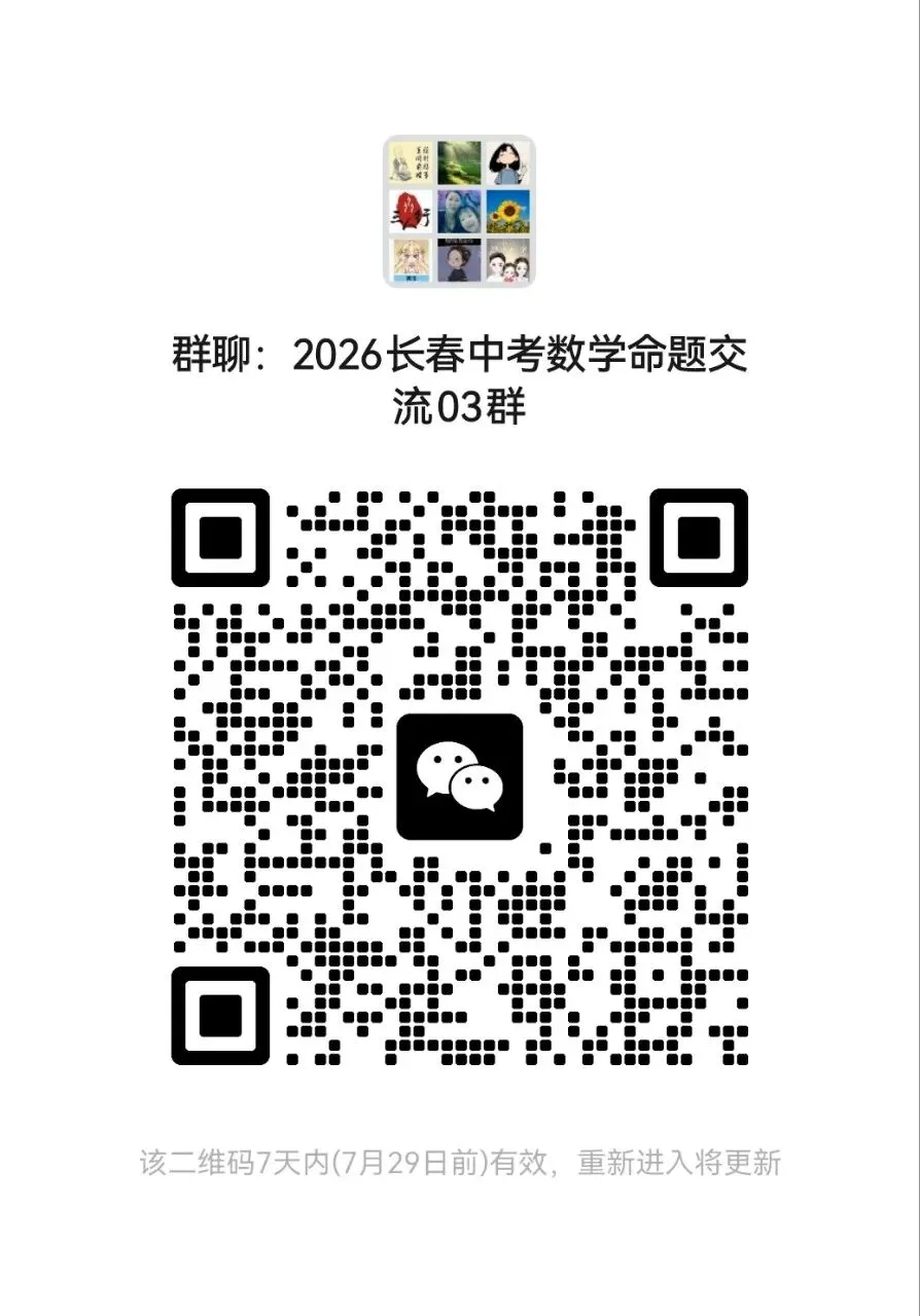 初二到中考,动点压轴题的"星图":五大模型+亲子共学法(1)-第6张图片-四季读书网 初二到中考,动点压轴题的"星图":五大模型+亲子共学法(1)-第6张图片-四季读书网