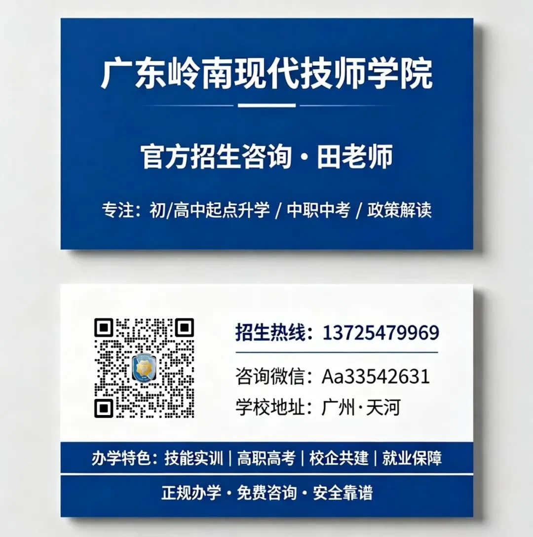 中考择校不用愁|刚需长青赛道,养老护理高薪好就业-第14张图片-四季读书网 中考择校不用愁|刚需长青赛道,养老护理高薪好就业-第14张图片-四季读书网