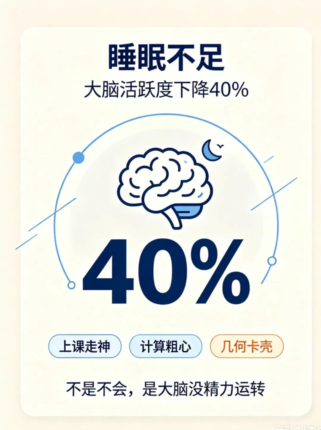 深圳中考平均分暴跌10.37分!真不是题太难-第2张图片-四季读书网 深圳中考平均分暴跌10.37分!真不是题太难-第2张图片-四季读书网