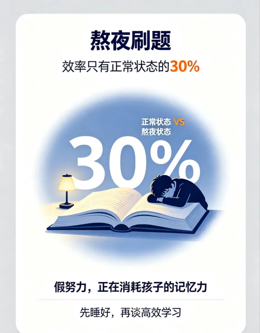 深圳中考平均分暴跌10.37分!真不是题太难-第3张图片-四季读书网 深圳中考平均分暴跌10.37分!真不是题太难-第3张图片-四季读书网