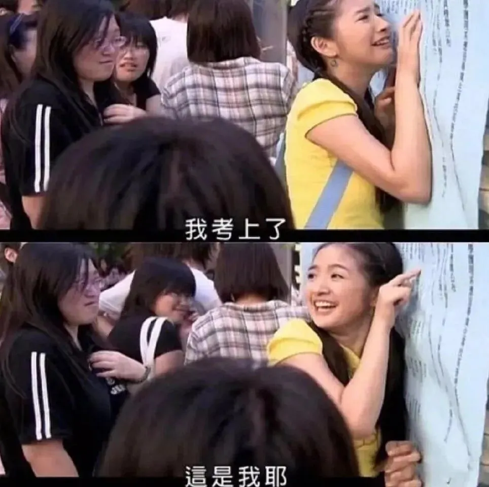 449分读公办高中!2026年深圳市中考录取分数线汇总!公办高中+民办高中+公办中职+民办中职→-第64张图片-四季读书网