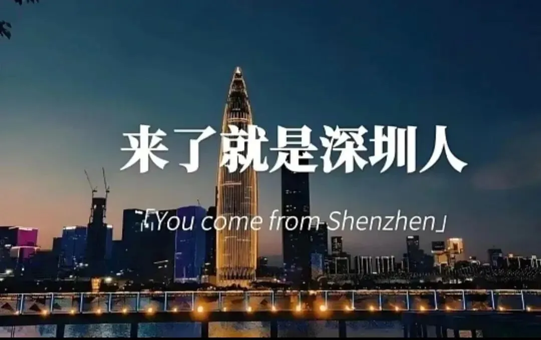 449分读公办高中!2026年深圳市中考录取分数线汇总!公办高中+民办高中+公办中职+民办中职→-第68张图片-四季读书网
