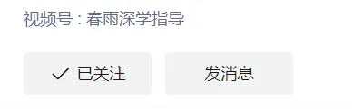 449分读公办高中!2026年深圳市中考录取分数线汇总!公办高中+民办高中+公办中职+民办中职→-第70张图片-四季读书网