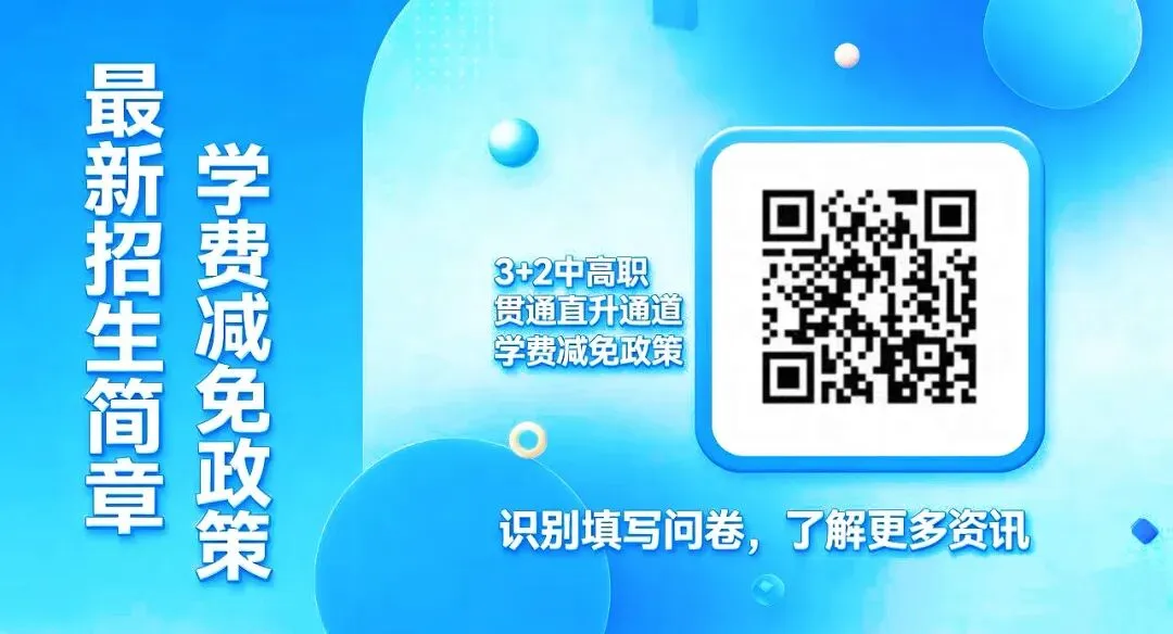 2026广州中考第四批次中职学校录取结果已出!附查询入口→-第5张图片-四季读书网