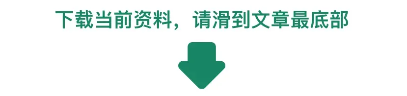 【真题汇总】——2025年长沙七年级上册第一次检测数学试卷+参考答案(免费领取)-第3张图片-四季读书网 【真题汇总】——2025年长沙七年级上册第一次检测数学试卷+参考答案(免费领取)-第3张图片-四季读书网