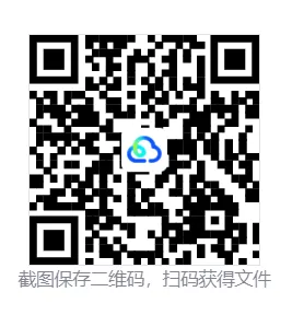 【真题汇总】——2025年长沙七年级上册第一次检测数学试卷+参考答案(免费领取)-第28张图片-四季读书网 【真题汇总】——2025年长沙七年级上册第一次检测数学试卷+参考答案(免费领取)-第28张图片-四季读书网