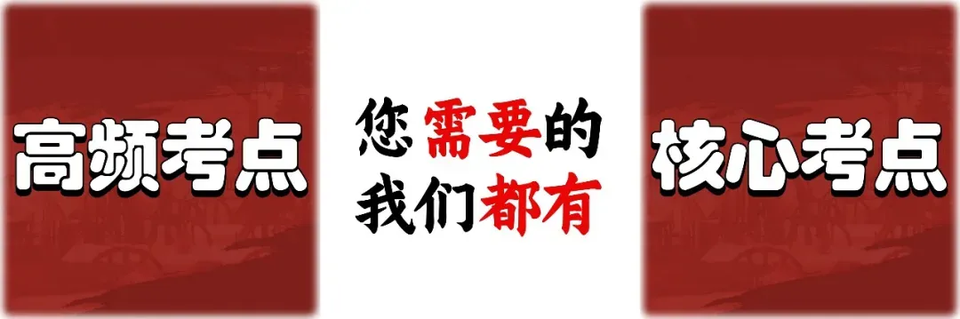 【真题汇总】——2025年长沙七年级上册第一次检测数学试卷+参考答案(免费领取)-第38张图片-四季读书网 【真题汇总】——2025年长沙七年级上册第一次检测数学试卷+参考答案(免费领取)-第38张图片-四季读书网