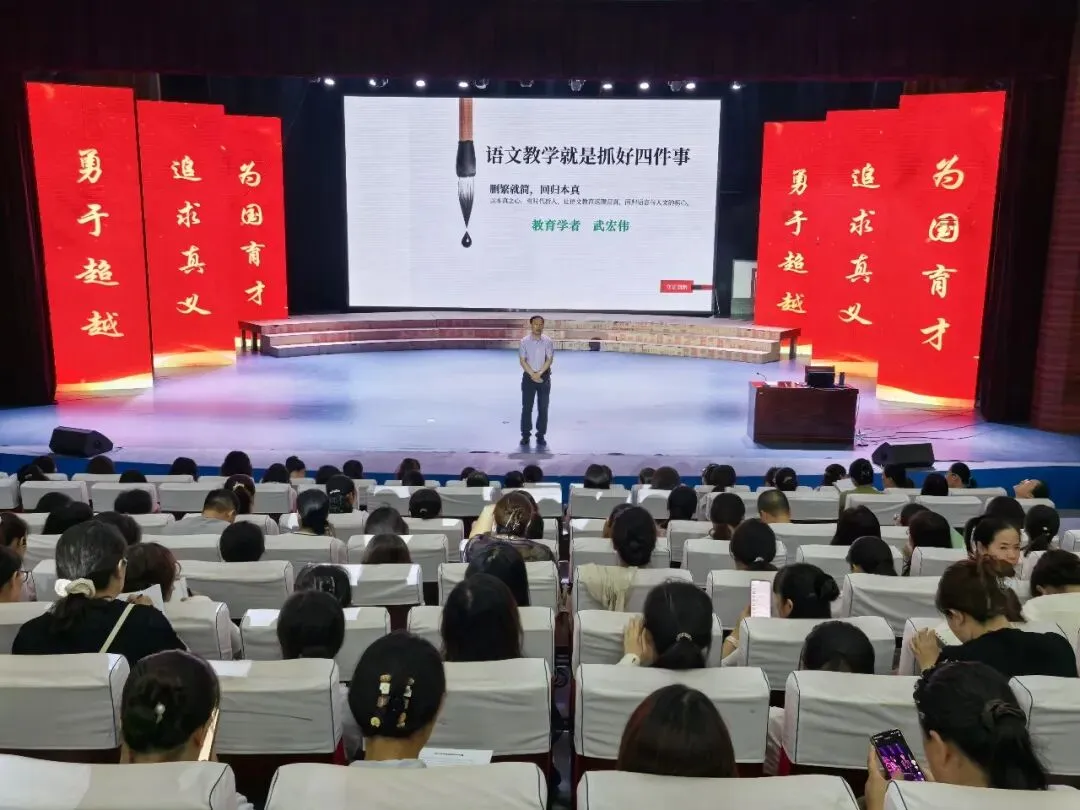 武宏伟:高考语文真题专项备考方案-第1张图片-四季读书网