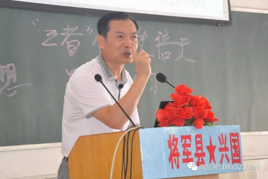 武宏伟:高考语文真题专项备考方案-第2张图片-四季读书网