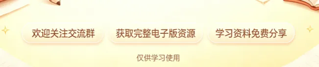 【分班考】成都名校新初一分班数学真题合集|嘉祥 4 校区 + 石室 / 育才 / 七中育才历年分班卷汇总-第9张图片-四季读书网