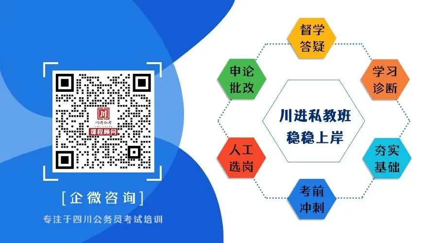 真题分享-353|行测-第11张图片-四季读书网