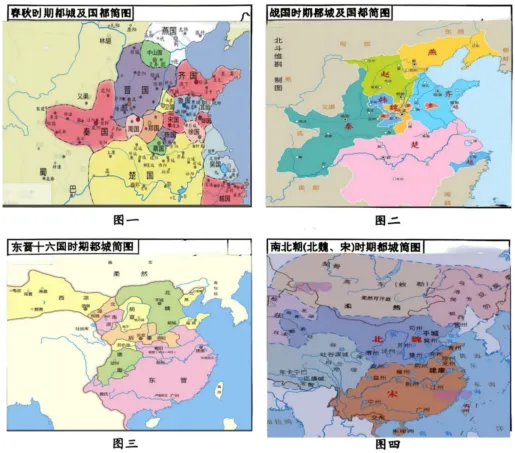 【中考真题】2026年河北省初中学业水平考试(九年级)历史试卷及解析-第8张图片-四季读书网 【中考真题】2026年河北省初中学业水平考试(九年级)历史试卷及解析-第8张图片-四季读书网