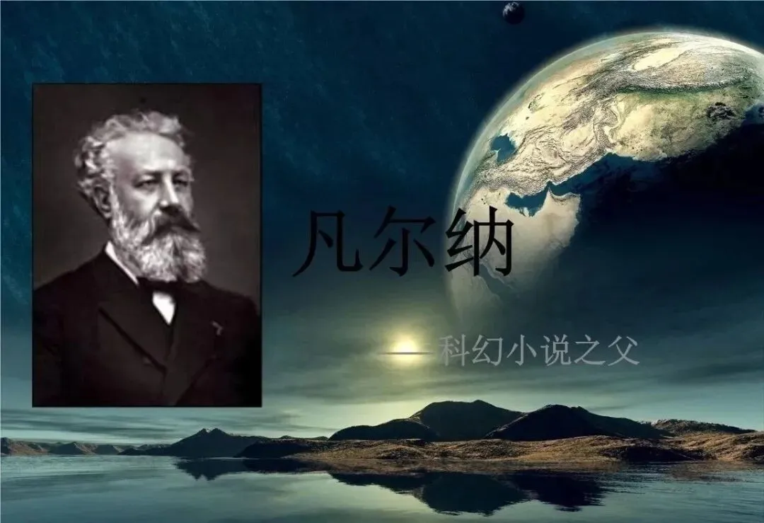 《海底两万里》考点汇总+人物形象+真题练习+读书笔记5篇-第2张图片-四季读书网 《海底两万里》考点汇总+人物形象+真题练习+读书笔记5篇-第2张图片-四季读书网