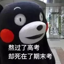 免费领!广金期末复习资料&历年真题.pdf-第6张图片-四季读书网 免费领!广金期末复习资料&历年真题.pdf-第6张图片-四季读书网
