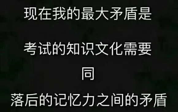 免费领!广金期末复习资料&历年真题.pdf-第8张图片-四季读书网 免费领!广金期末复习资料&历年真题.pdf-第8张图片-四季读书网